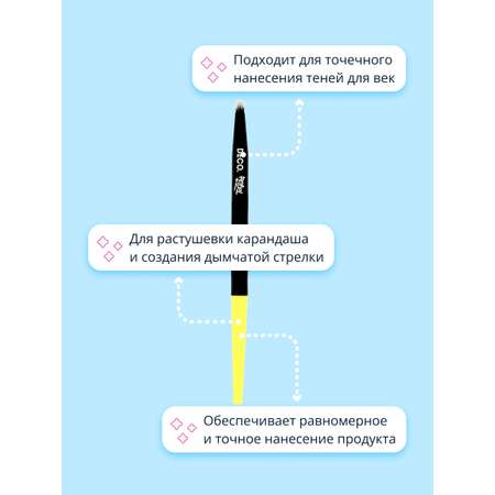 Кисть DECO. для теней Rebel petit pencil