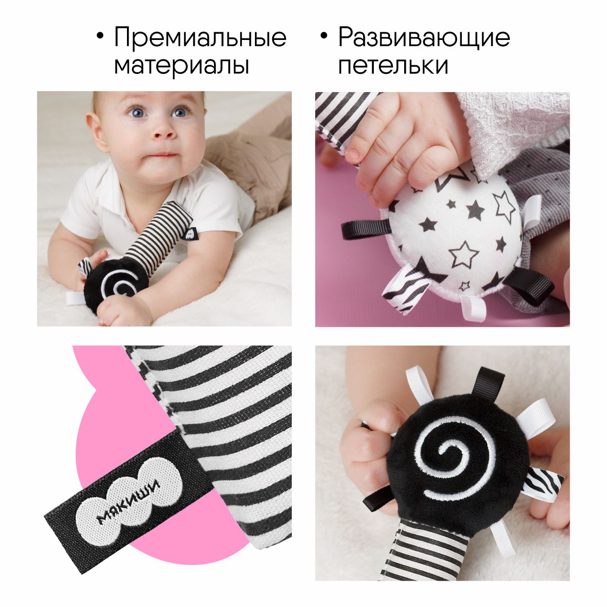 Игрушка Мякиши погремушка Маракас - фото 6