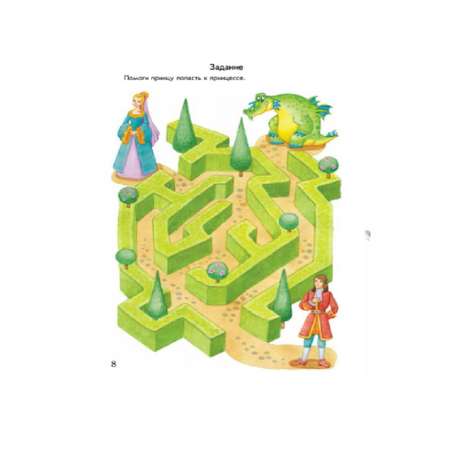 Книга РАНОК Сказки и рассказы (синяя)