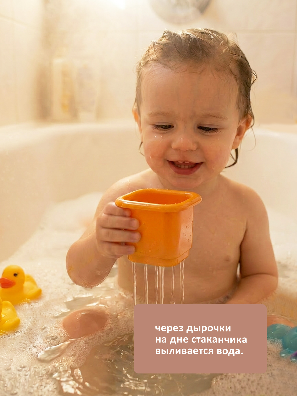 Игрушка Стеллар Занимательная пирамидка - фото 4
