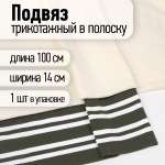 Набор для творчества TBY шитье