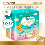 Трусики INSEENSE Classic XL 38 шт.