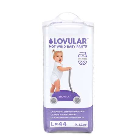 Трусики LOVULAR Hot Wind L 44 шт.