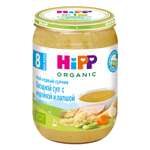 Суп Hipp овощной с индейкой-лапшой 190г с 8месяцев