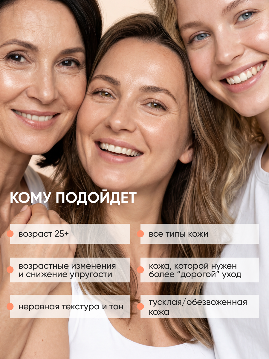 Сыворотка qeep 100 мл 1 шт. - фото 2
