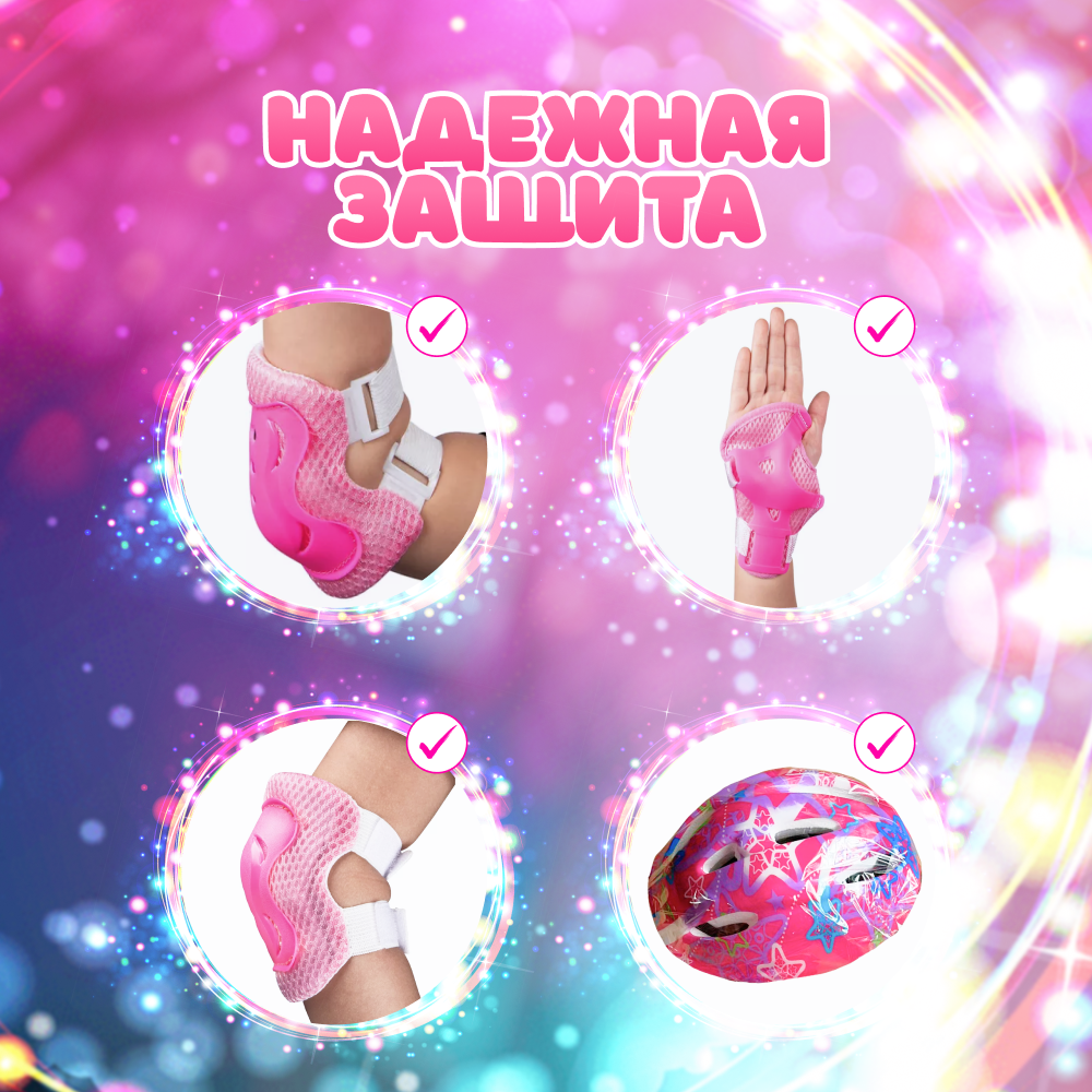 Роликовые коньки OnHand M 31-34 - фото 9