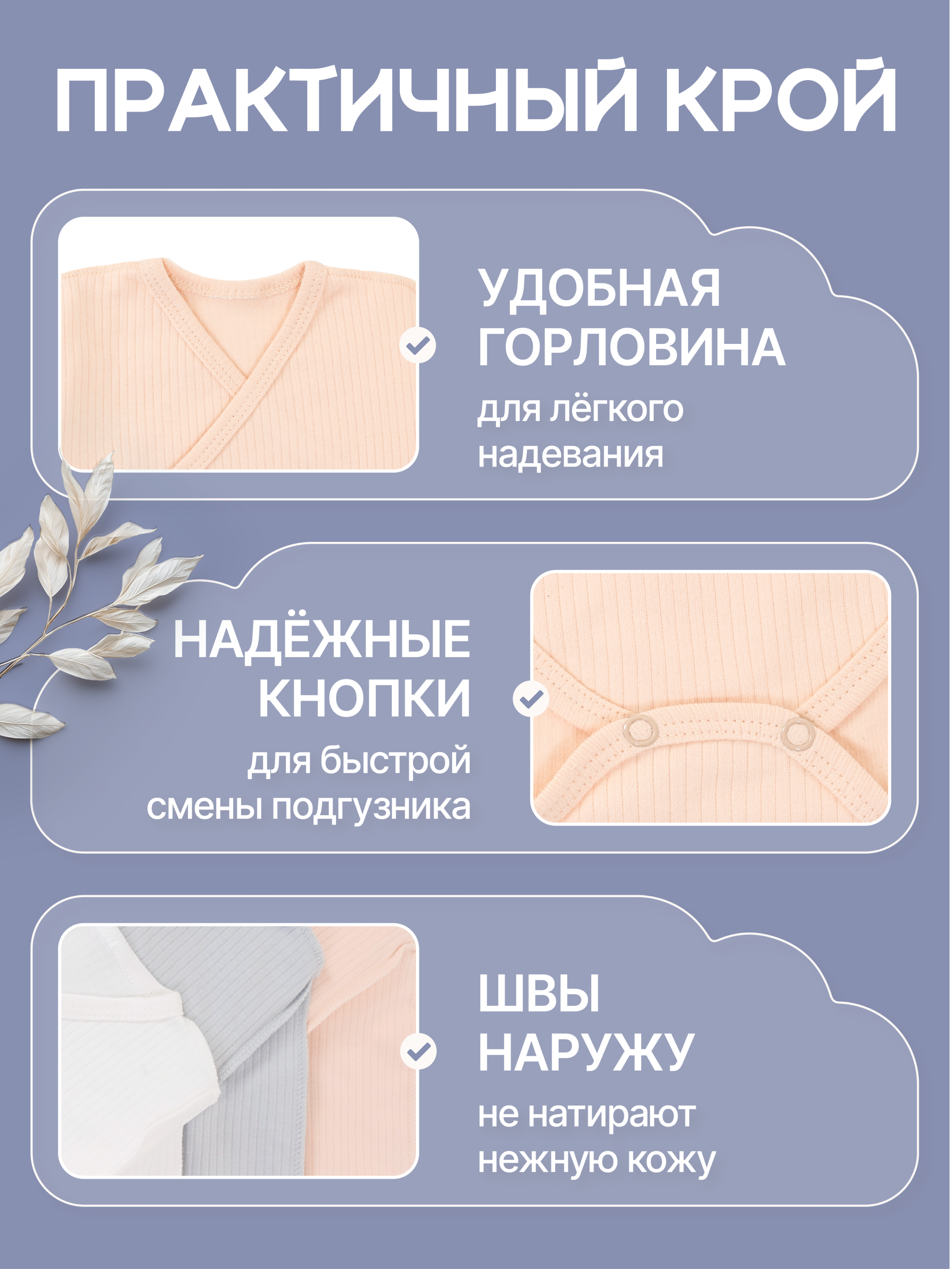 Боди 3 шт MomKid N-MiloZP-1 - фото 6