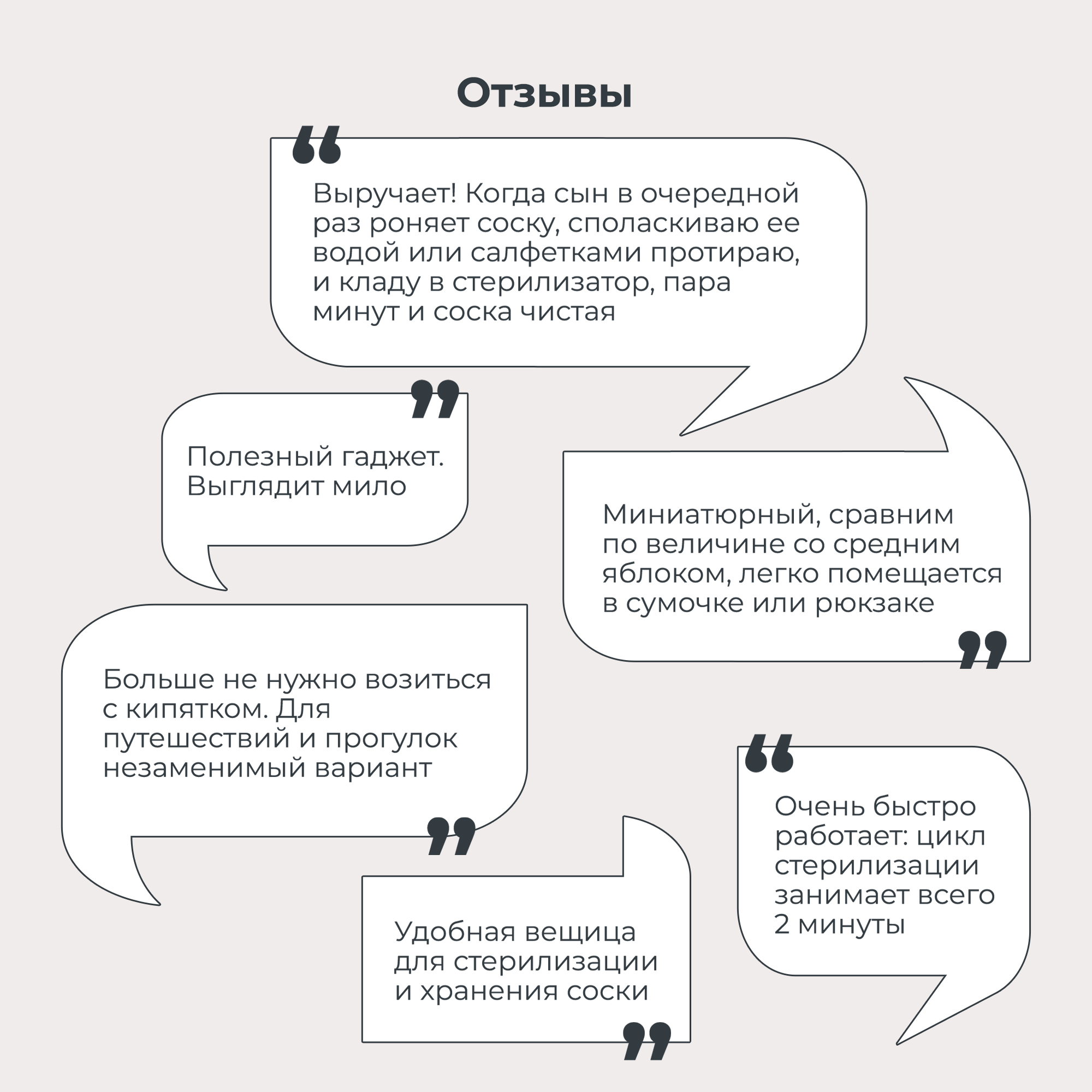 Стерилизатор для бутылочек и сосок Nuvita MellyPlus 2 ультрафиолетовый, портативный - фото 7
