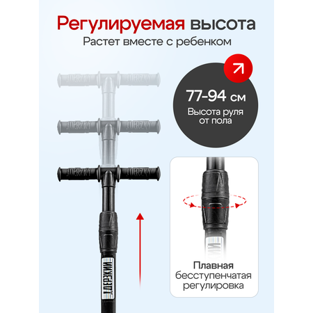 Самокат !Дерзкий двухколесный