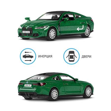 Автомобиль АВТОпанорама BMW M4 (G82) 1:42