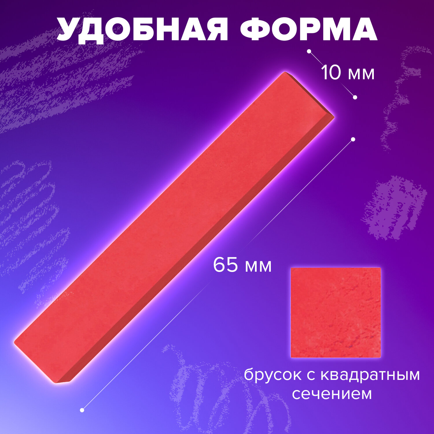 Пастель художественная сухая Brauberg 12 шт. - фото 2