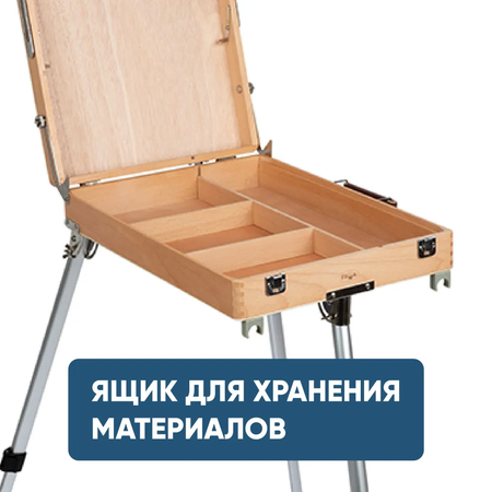 Мольберт Gamma_