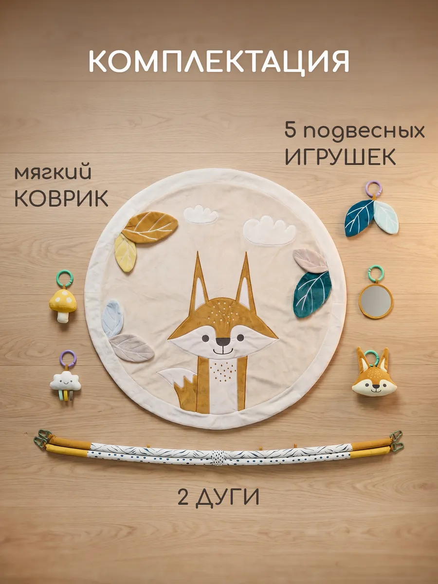 Детский складной коврик Miyoumi 180 x 200 см - фото 7