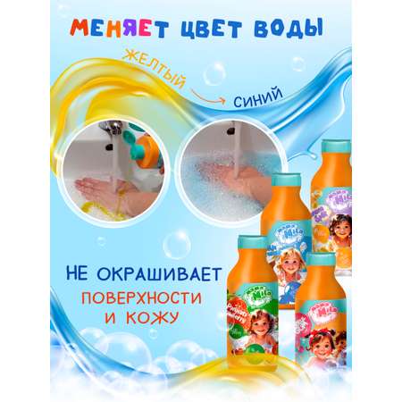 Пена DELTA COSMETICS Волшебная ванна 460 мл