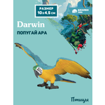 Фигурка DARWIN Птицы Попугай ара