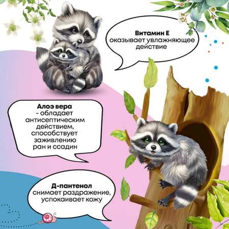Влажные салфетки FRESHLAND 12 упак. 20 шт.