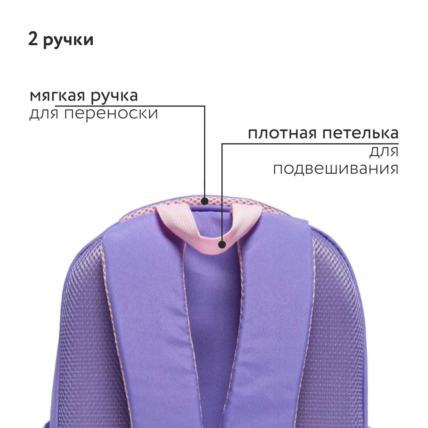 Ранец Erhaft Ballet - фото 7