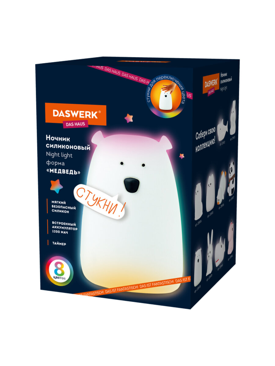 Игрушка ночник DASWERK Медведь - фото 10
