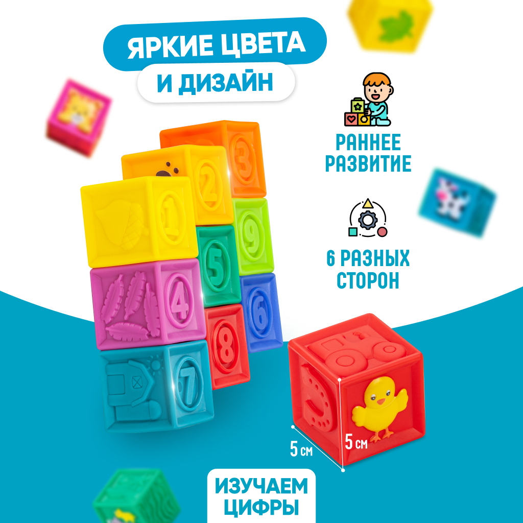 Игрушка Solmax кубики - фото 3
