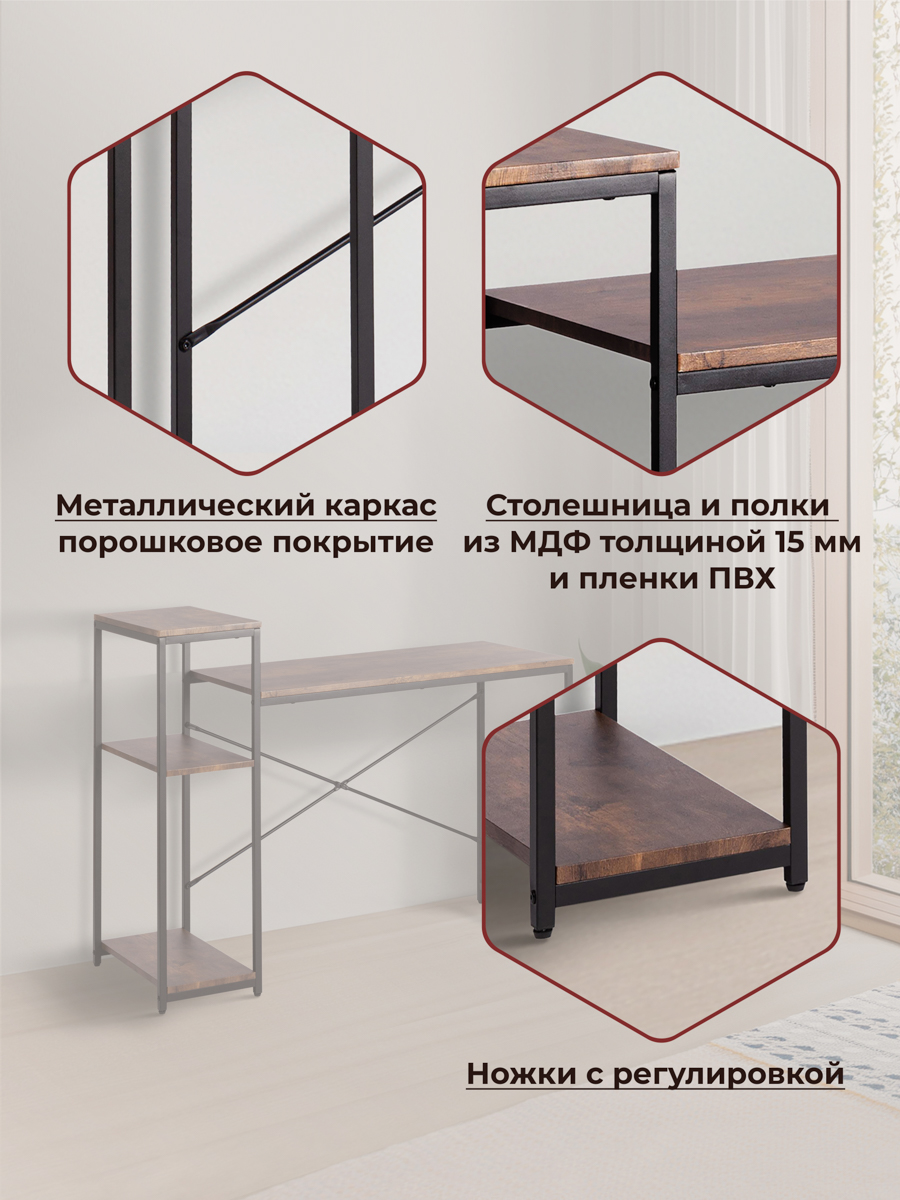 Компьютерный стол TETCHAIR Вд-15 МДФ обгоревшее дерево - фото 2