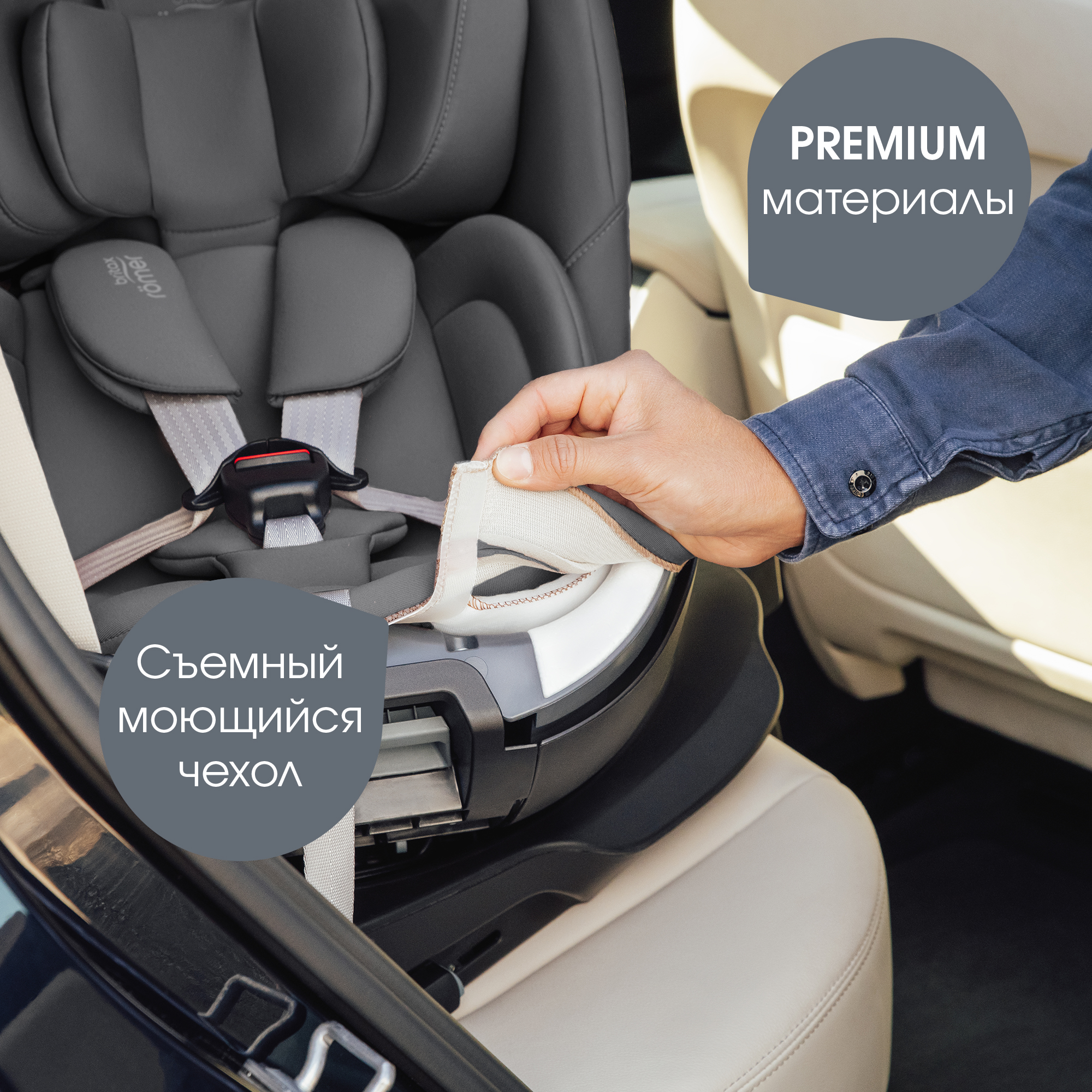 Автокресло Britax Roemer Swivel 2 Classic Midnight Grey Isofix 0+/1/2 (0-25 кг) серый - фото 13
