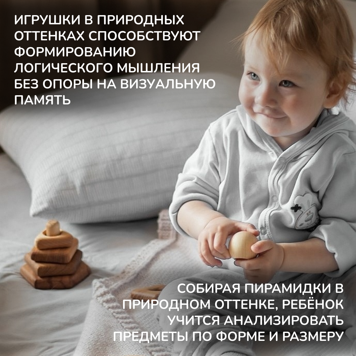 Игрушка Леснушки пирамидка - фото 9