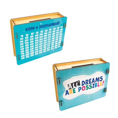 Копилка PREZENT из Тик-Ток 50500 Все мечты возможны