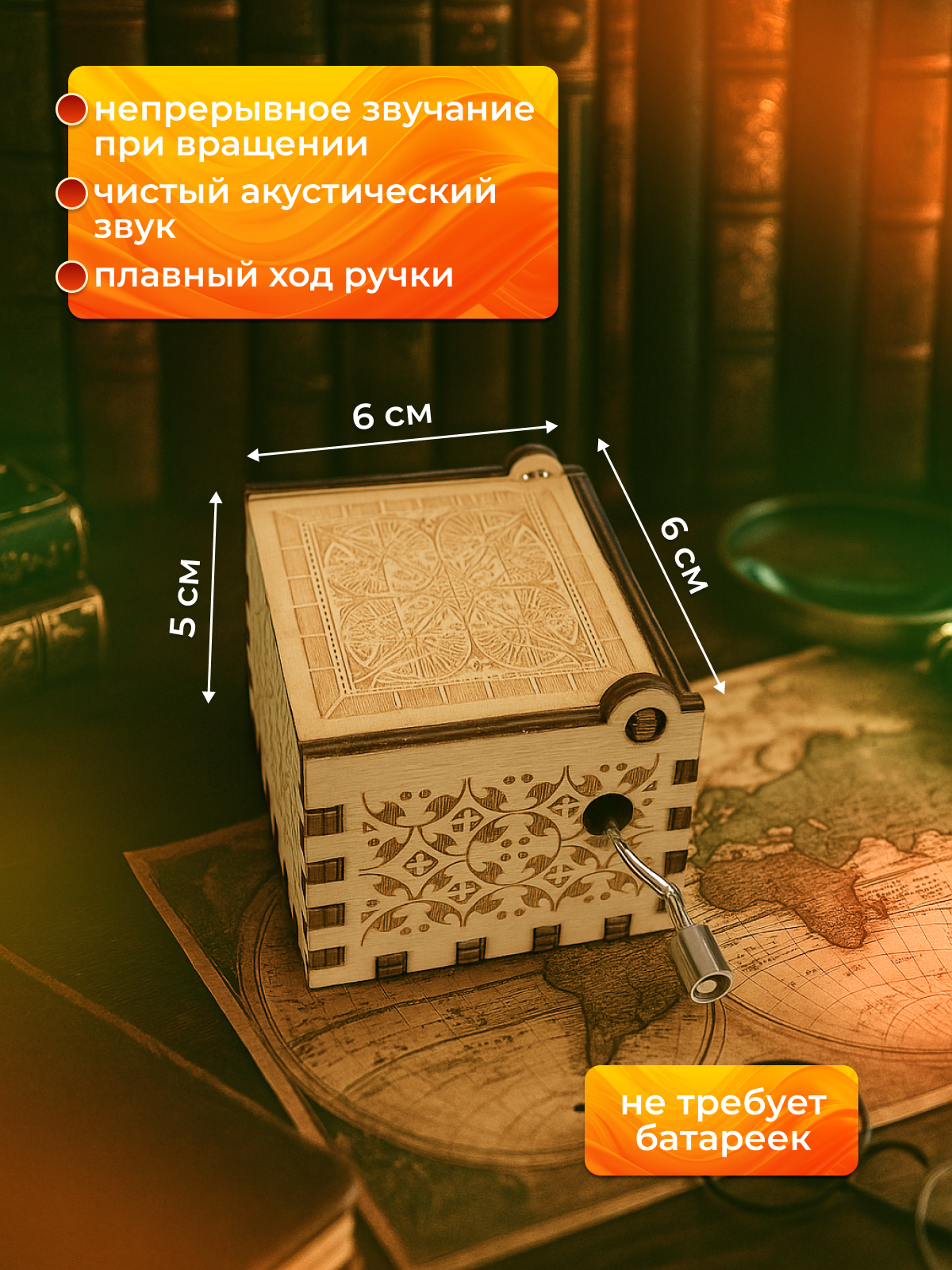 Шкатулка музыкальная MagicStyle деревянная - фото 4