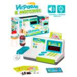 Игровой набор Bondibon Касса 20 предм.