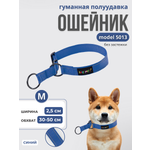 Ошейник для собак Easy Pets 5013 Half-choke collar синий р-р M 30-50см