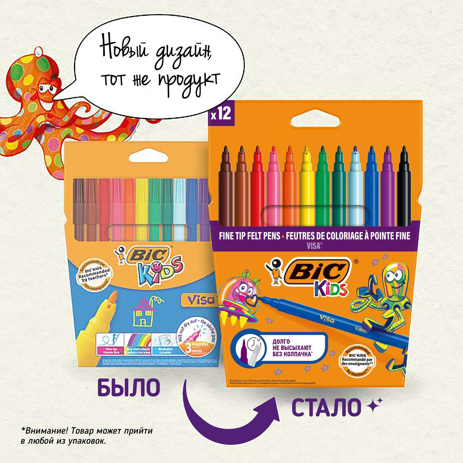 Фломастеры BIC Kids 12 цв. - фото 3