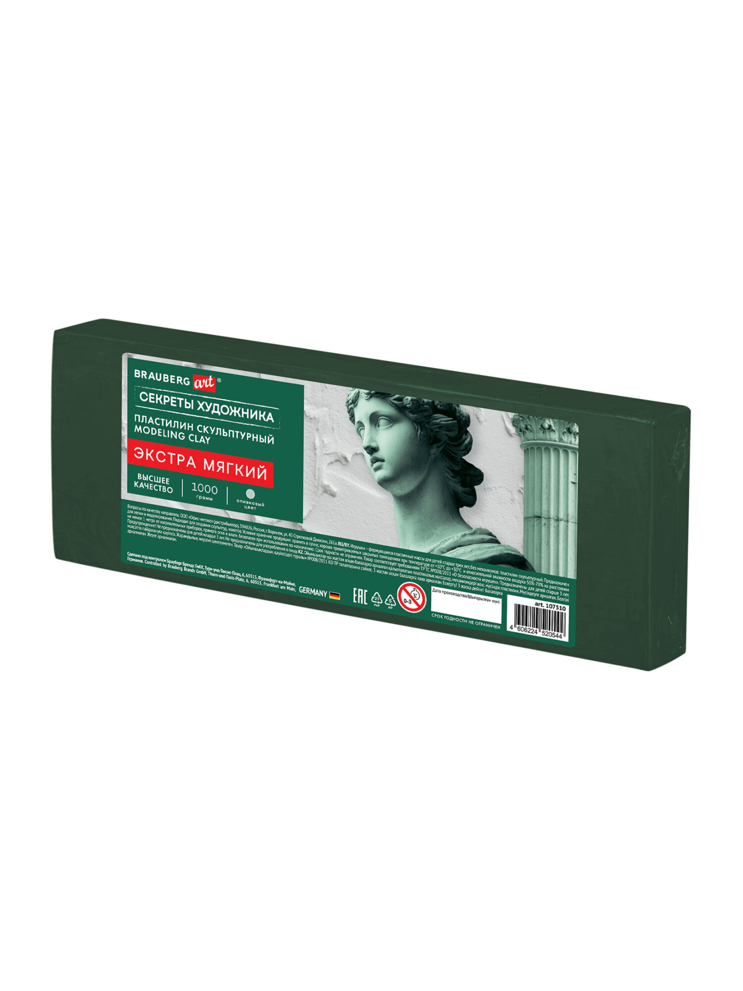 Пластилин Brauberg оливковый 1 цв. - фото 2