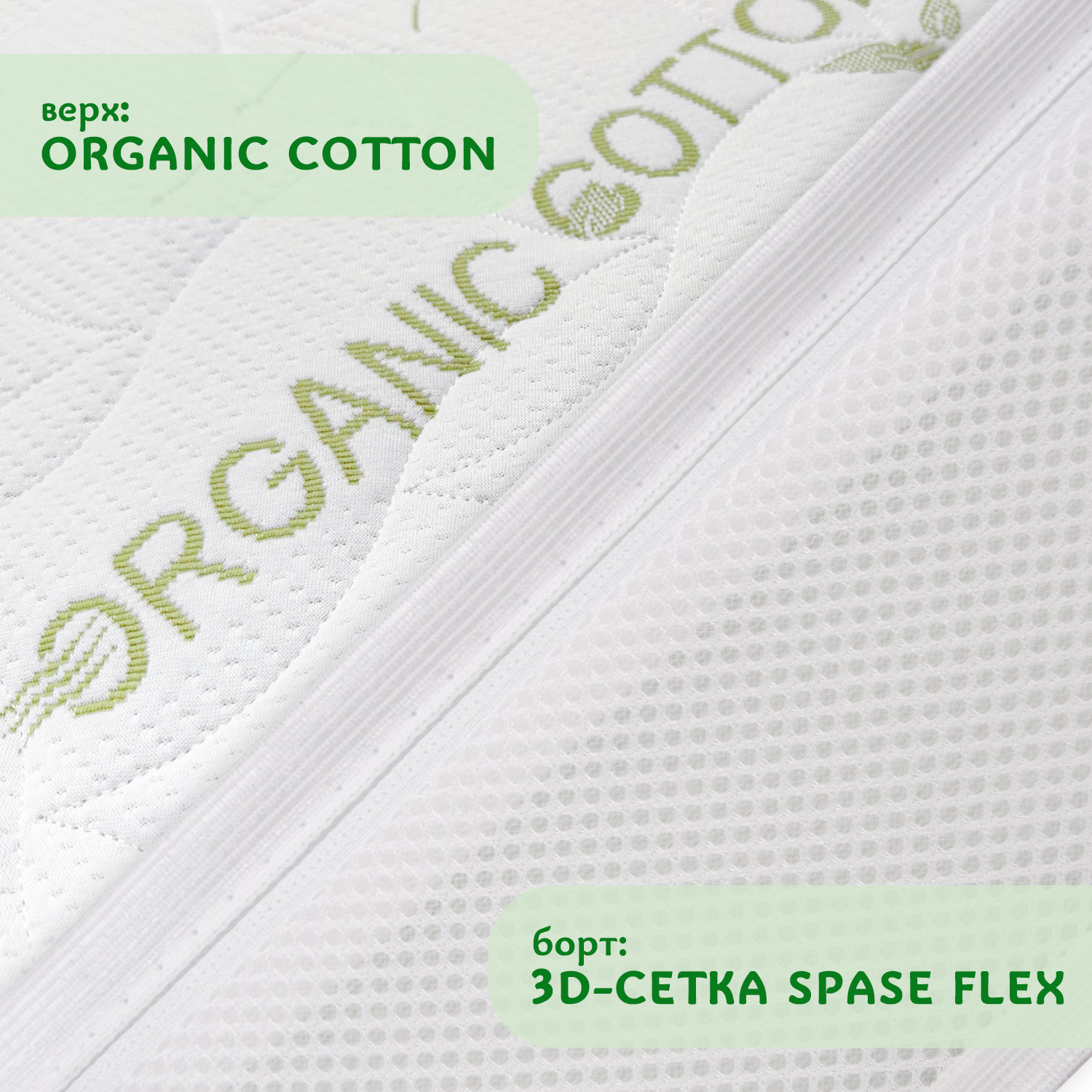 Матрас Boom Baby Latex Lux Organic 120х60 - фото 11