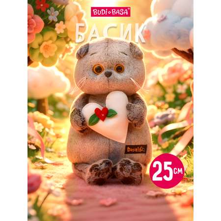 Мягкая игрушка BUDI BASA Басик весеннее сердце
