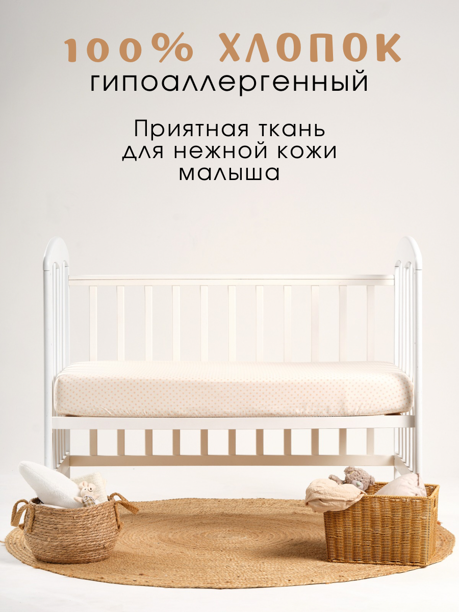 Простыня Ночь Нежна Тедди 60 x 120 см на резинке 2 шт. - фото 4