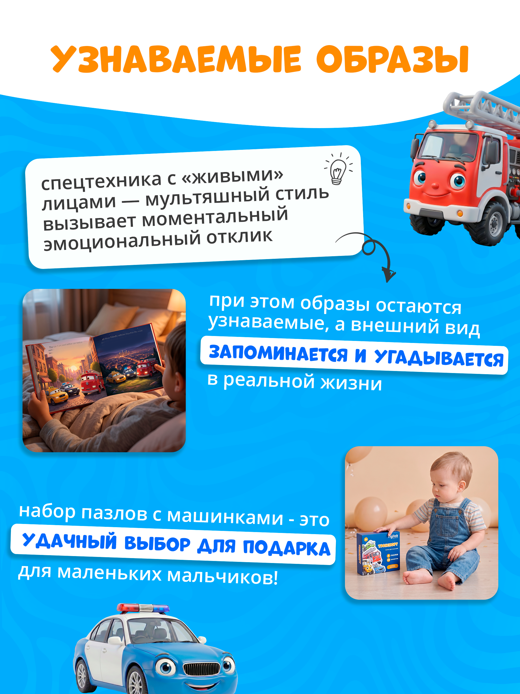 Пазл Tigitak Транспорт - фото 2