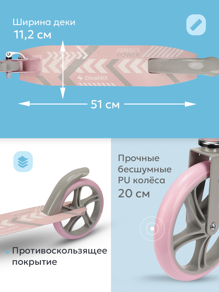 Самокат Рыжий кот двухколесный - фото 3