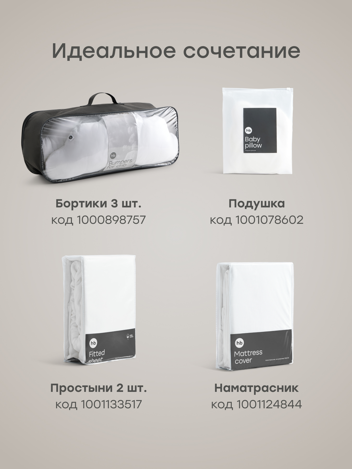 Матрас Happy Baby для кровати Mommy Lux 70х90 - фото 7