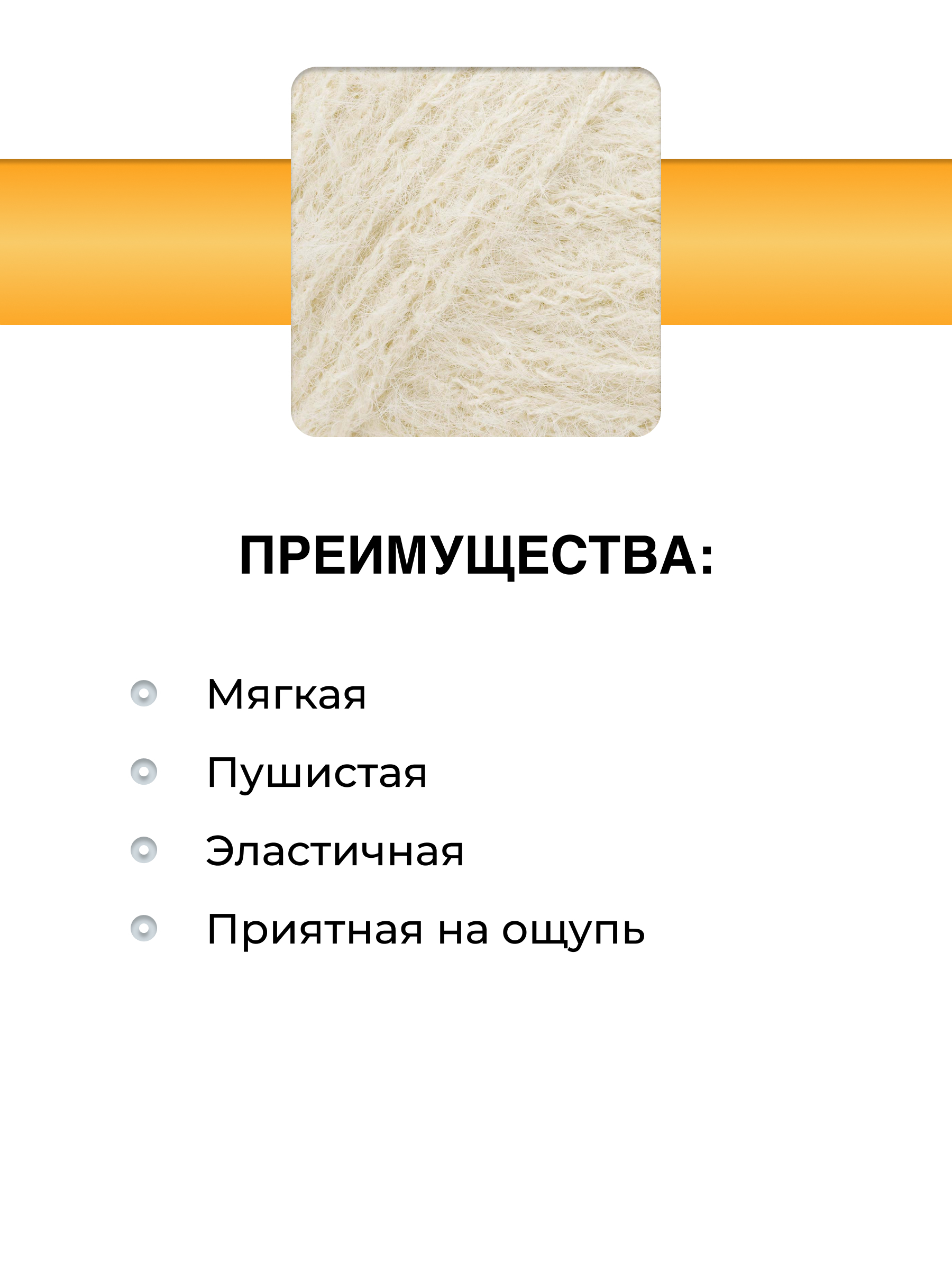 Пряжа для вязания Пушистая ВЯЗЬ 50г 100м 5шт - фото 2