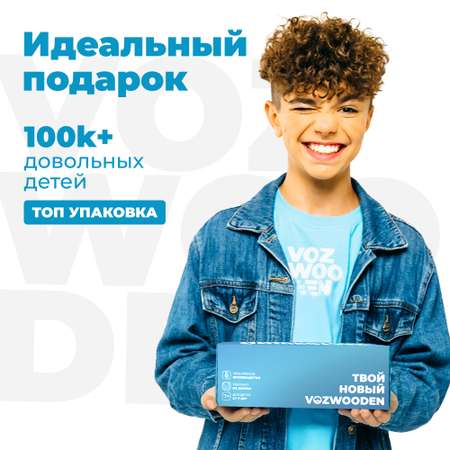 Нож VozWooden