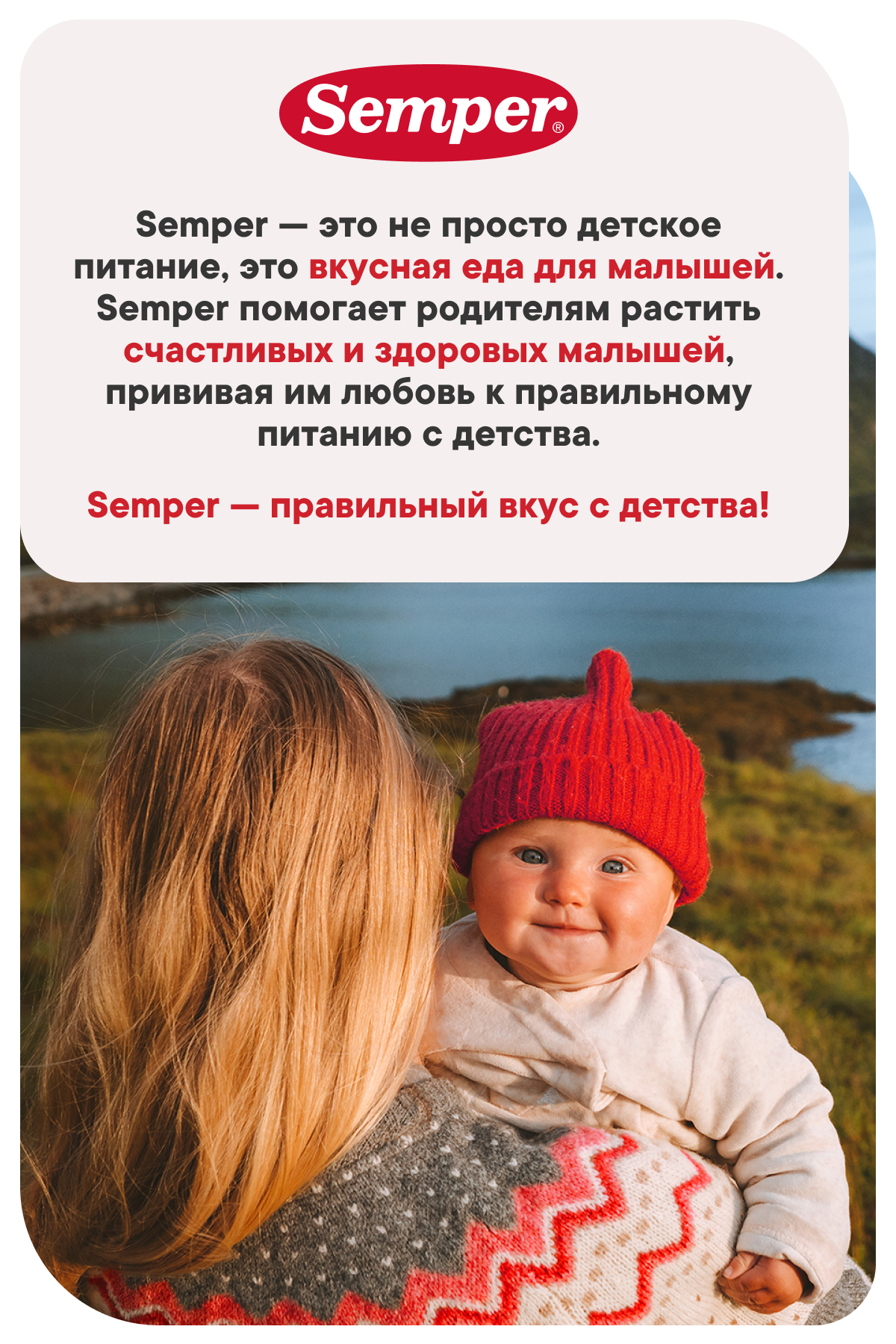 Пюре Semper Груша-банан-морковь с 6 мес 120 г - фото 6