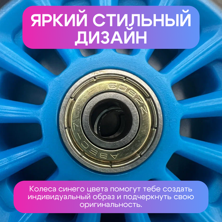 Колесо ZDK