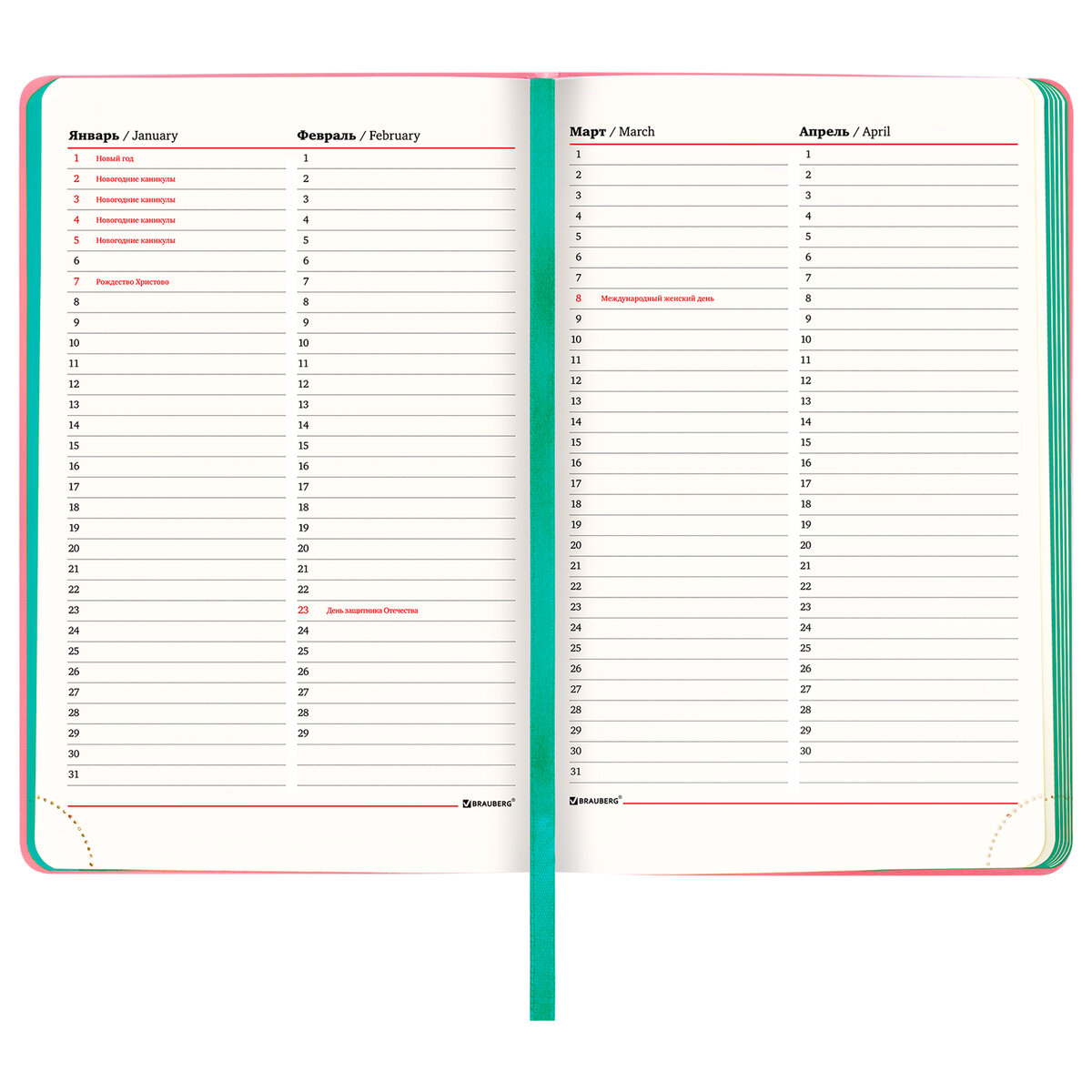 Ежедневник Brauberg - фото 8