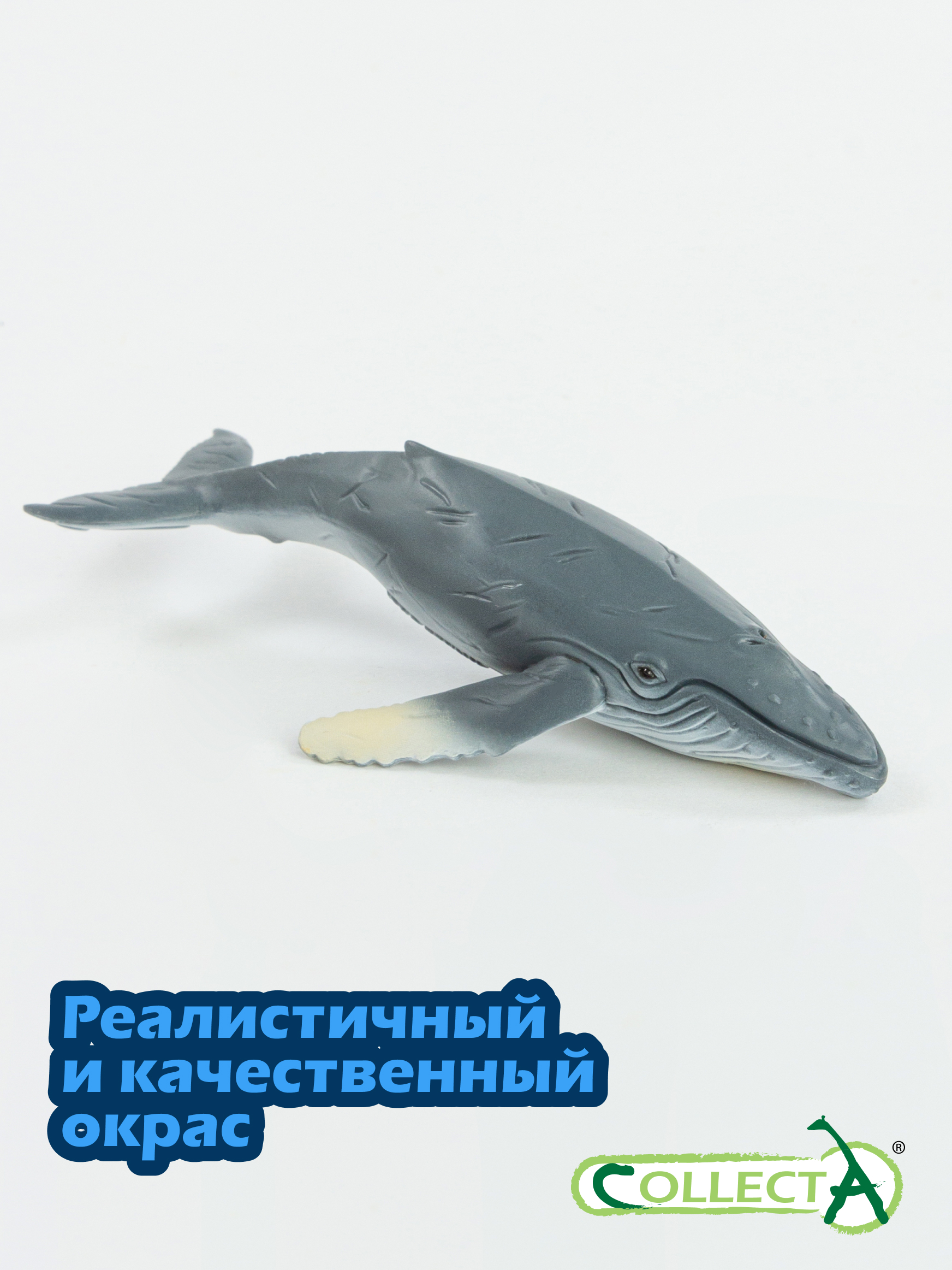 Фигурка Collecta Горбатый кит детёныш - фото 4