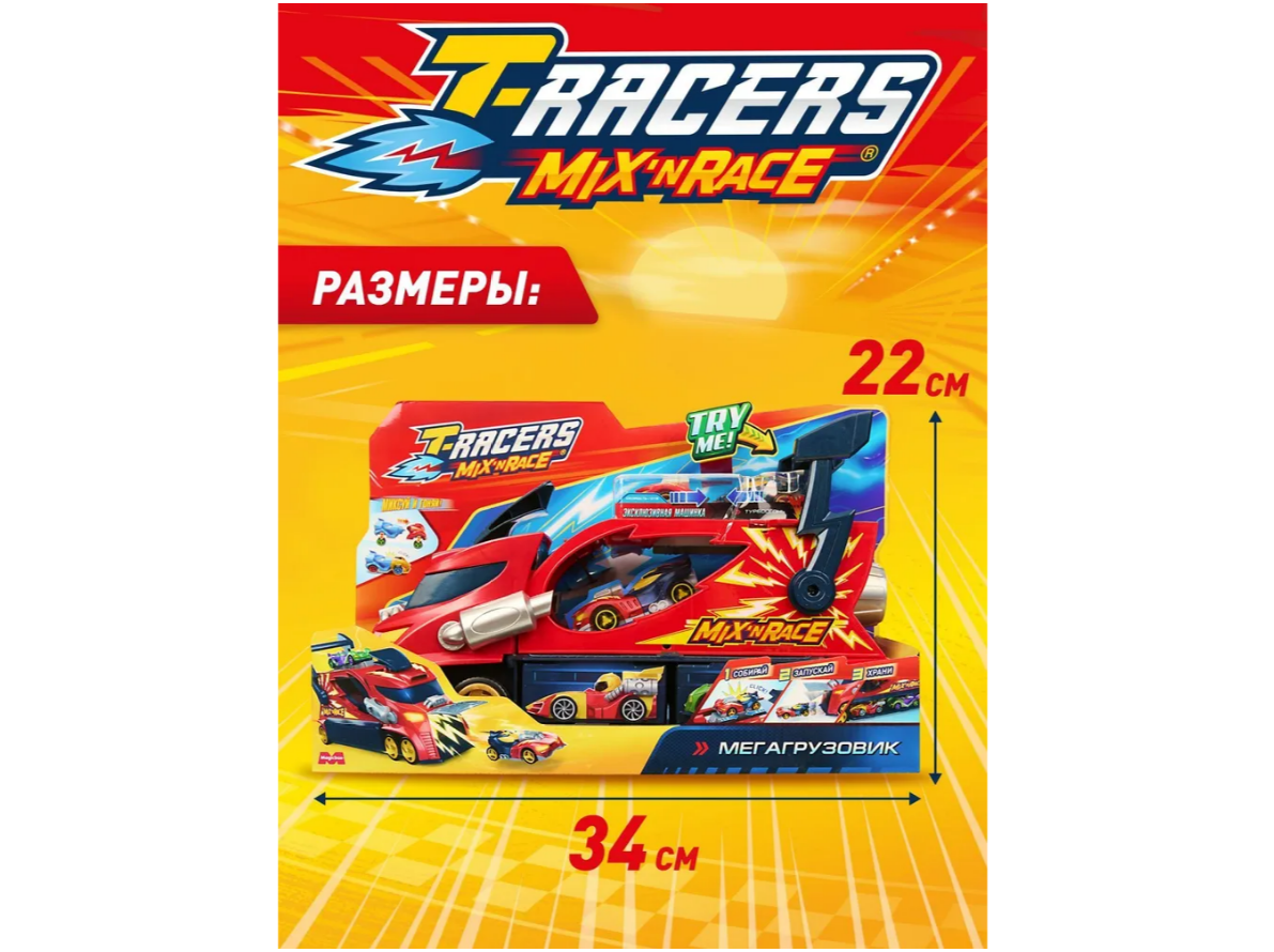 Игровой набор T-RACERS MIXN RACE NM0172966 - фото 6