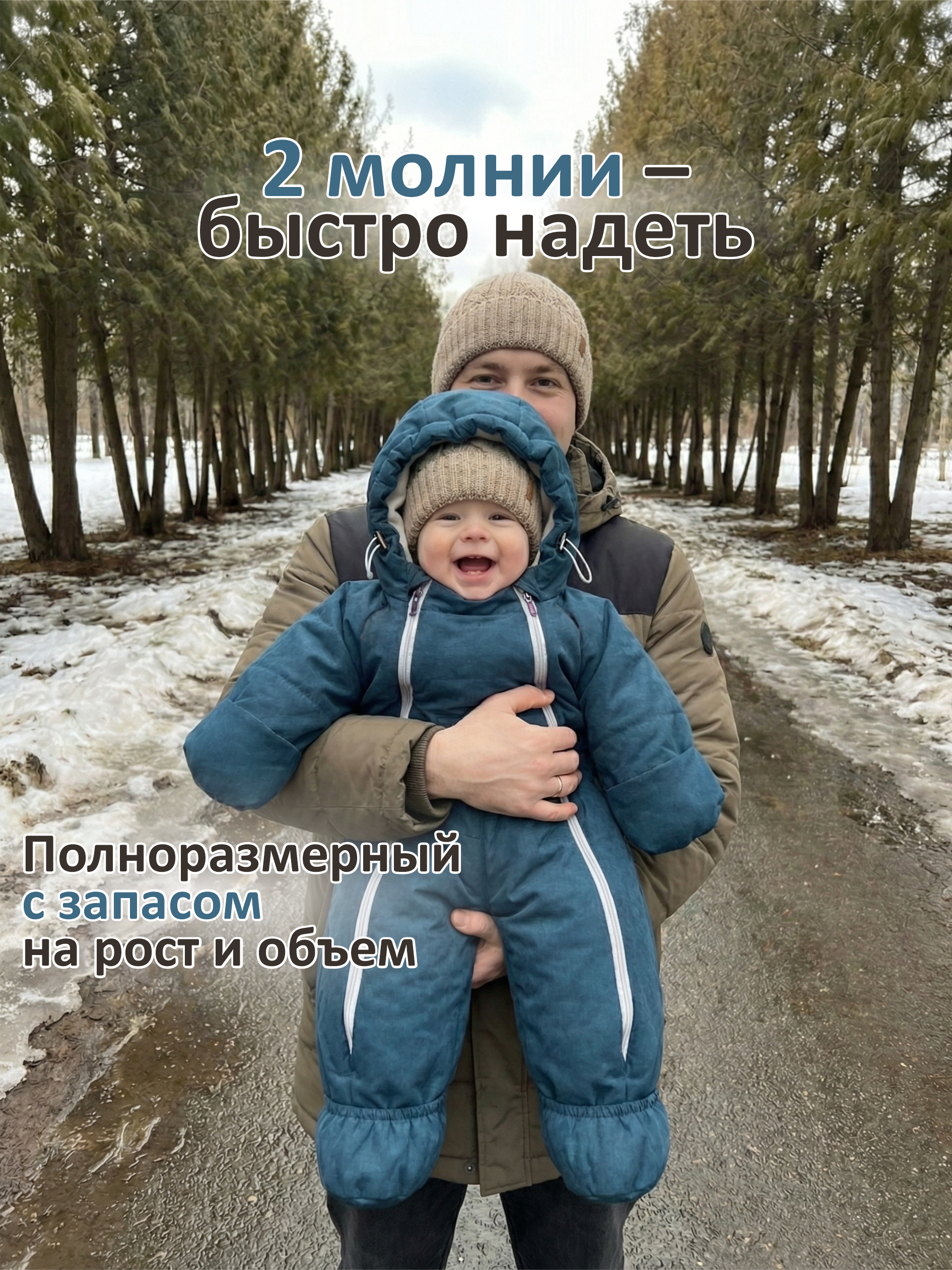 Комбинезон СОННЫЙ ГНОМИК 2315/60 - фото 5