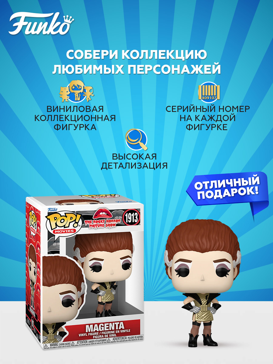 Фигурка Funko - фото 2