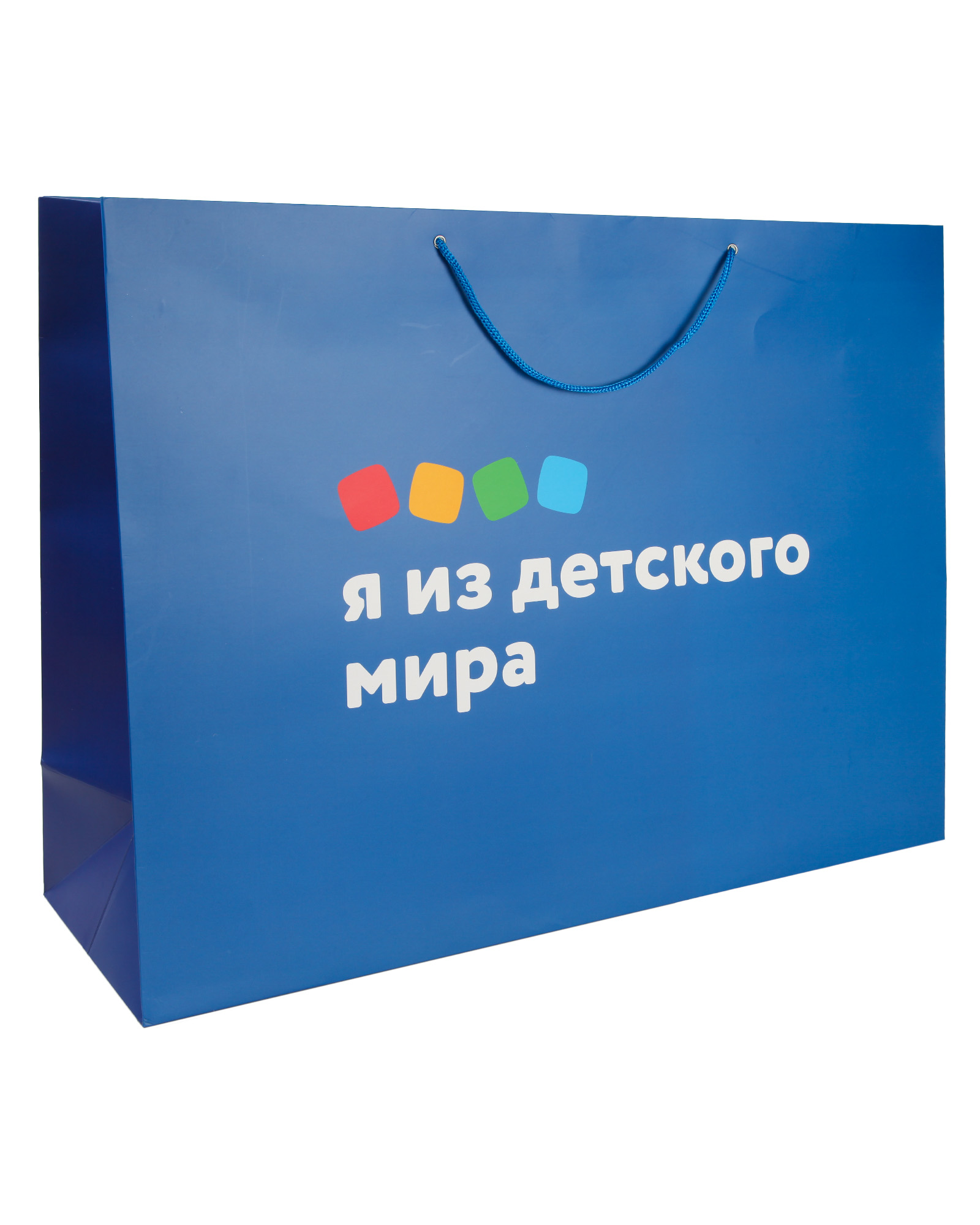 Пакет Детский мир Синий - фото 1