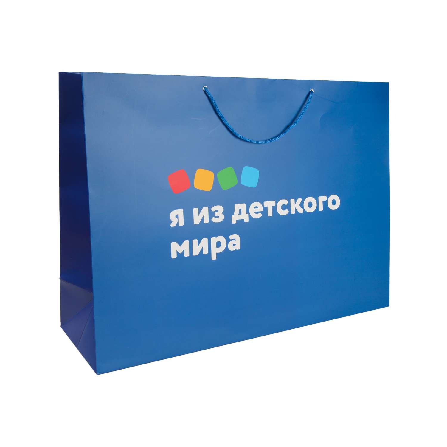 Пакет Детский мир Синий - фото 1