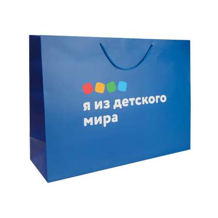 Пакет Детский мир Синий